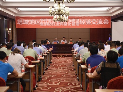 图为经验交流会现场